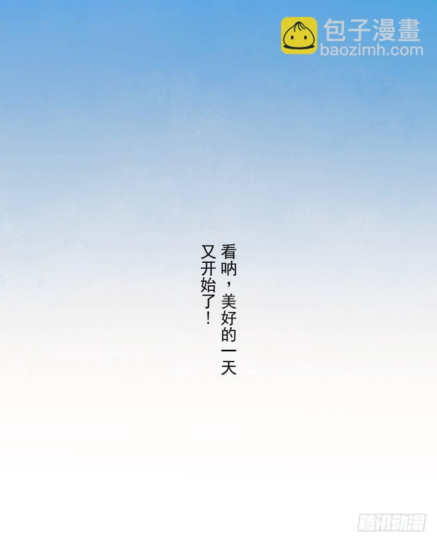 生肖·十二魂 - 第09章：申猴·百變心猿(1/2) - 4