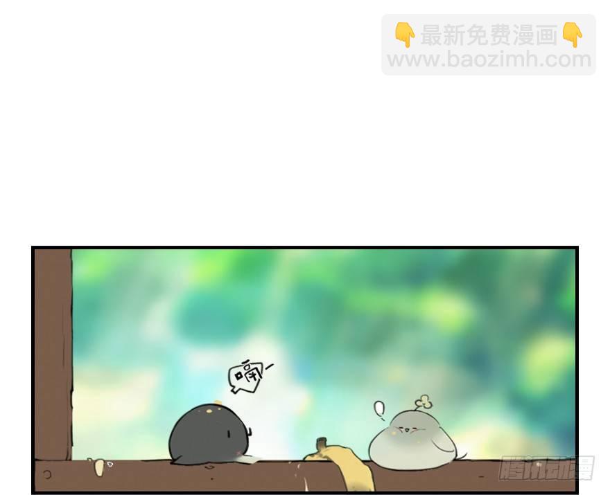 生肖·十二魂 - 第09章：申猴·百變心猿(1/2) - 8