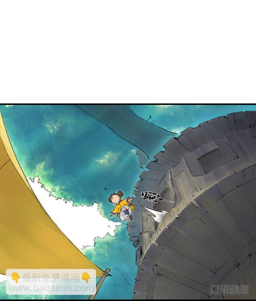 第09章：申猴&middot;百变心猿(1/2)-第9话