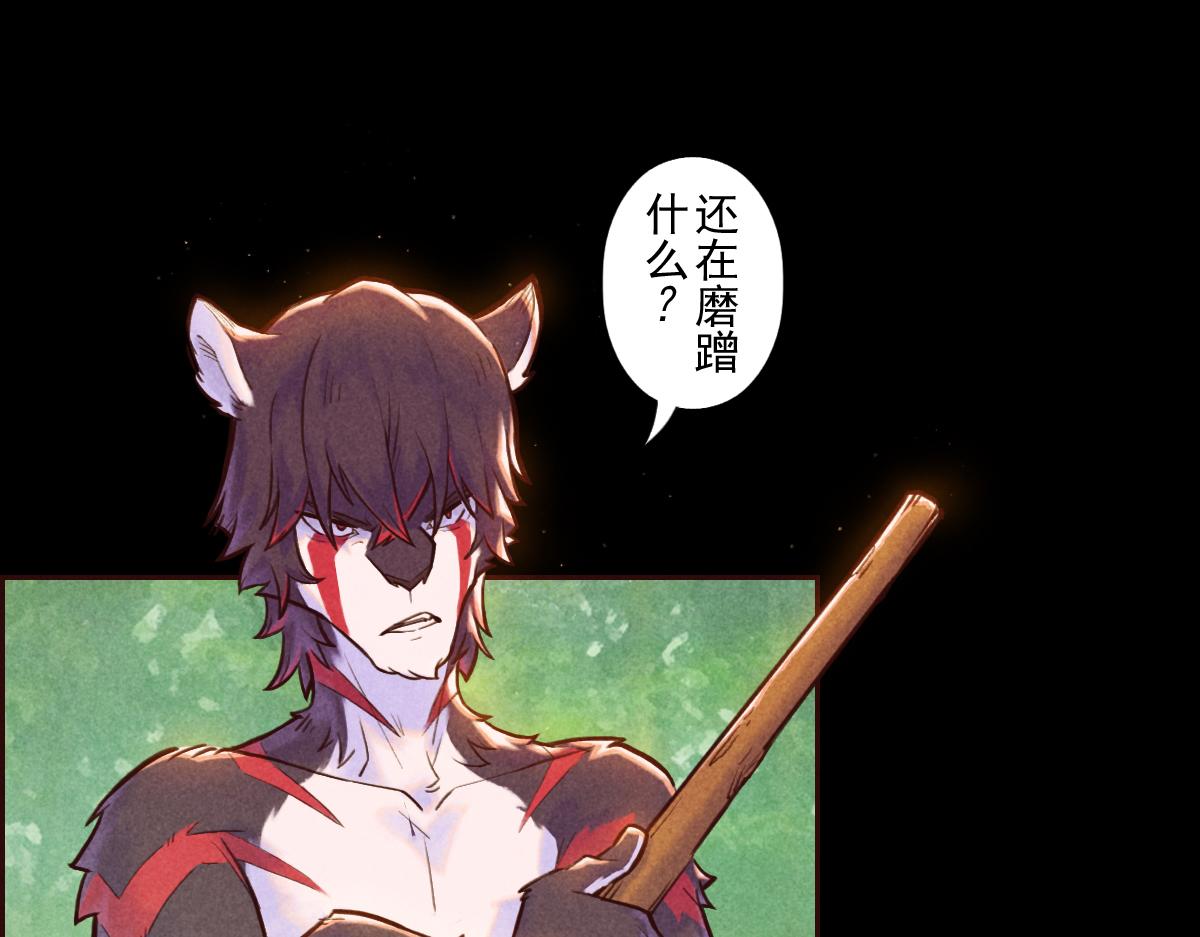 77：恶手(1/3)-第91话