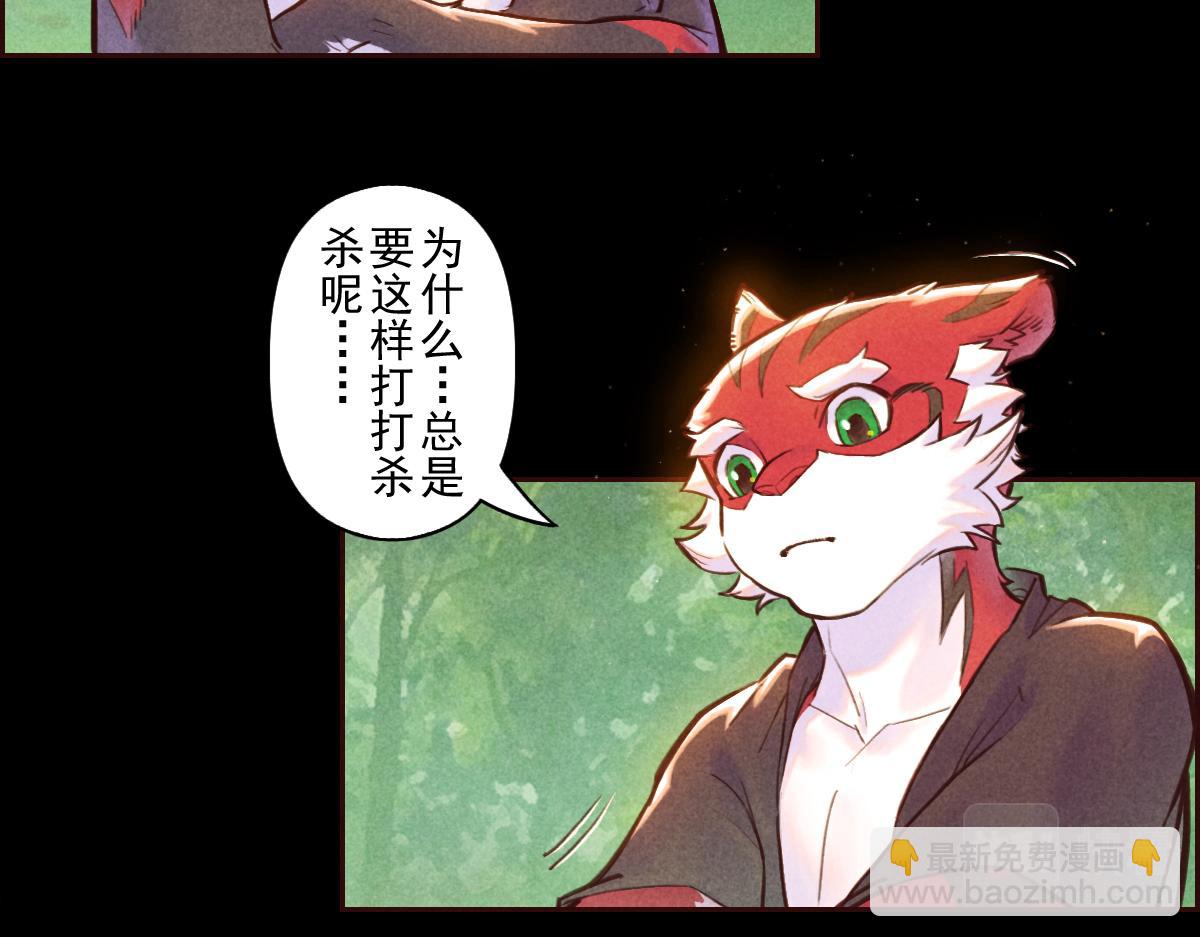 77：恶手(1/3)-第91话