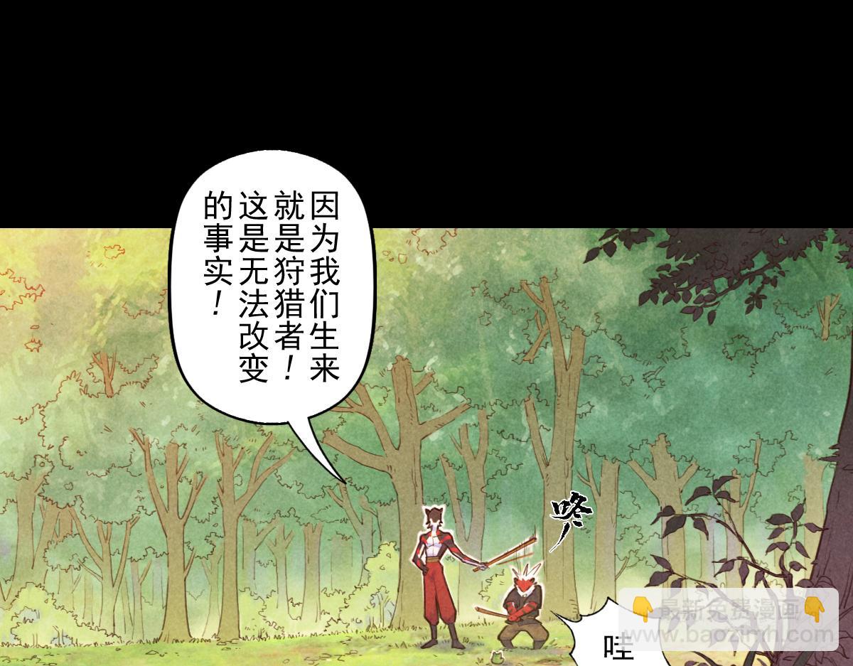 77：恶手(1/3)-第91话