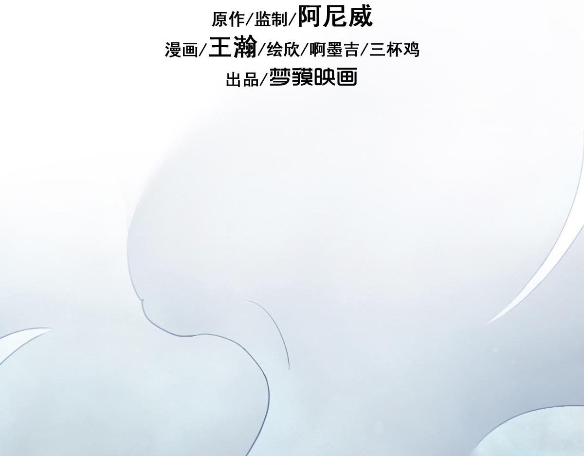 77：恶手(1/3)-第91话