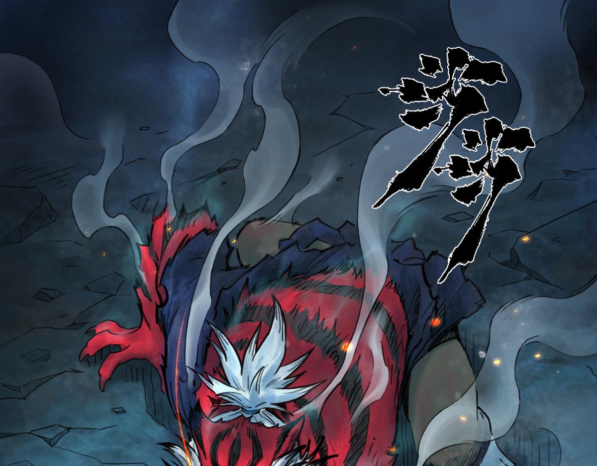 77：恶手(1/3)-第91话