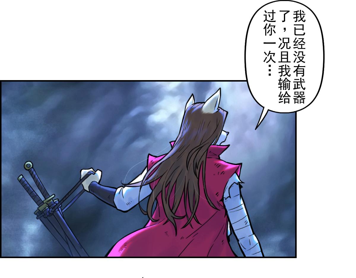 79：中局(1/3)-第93话