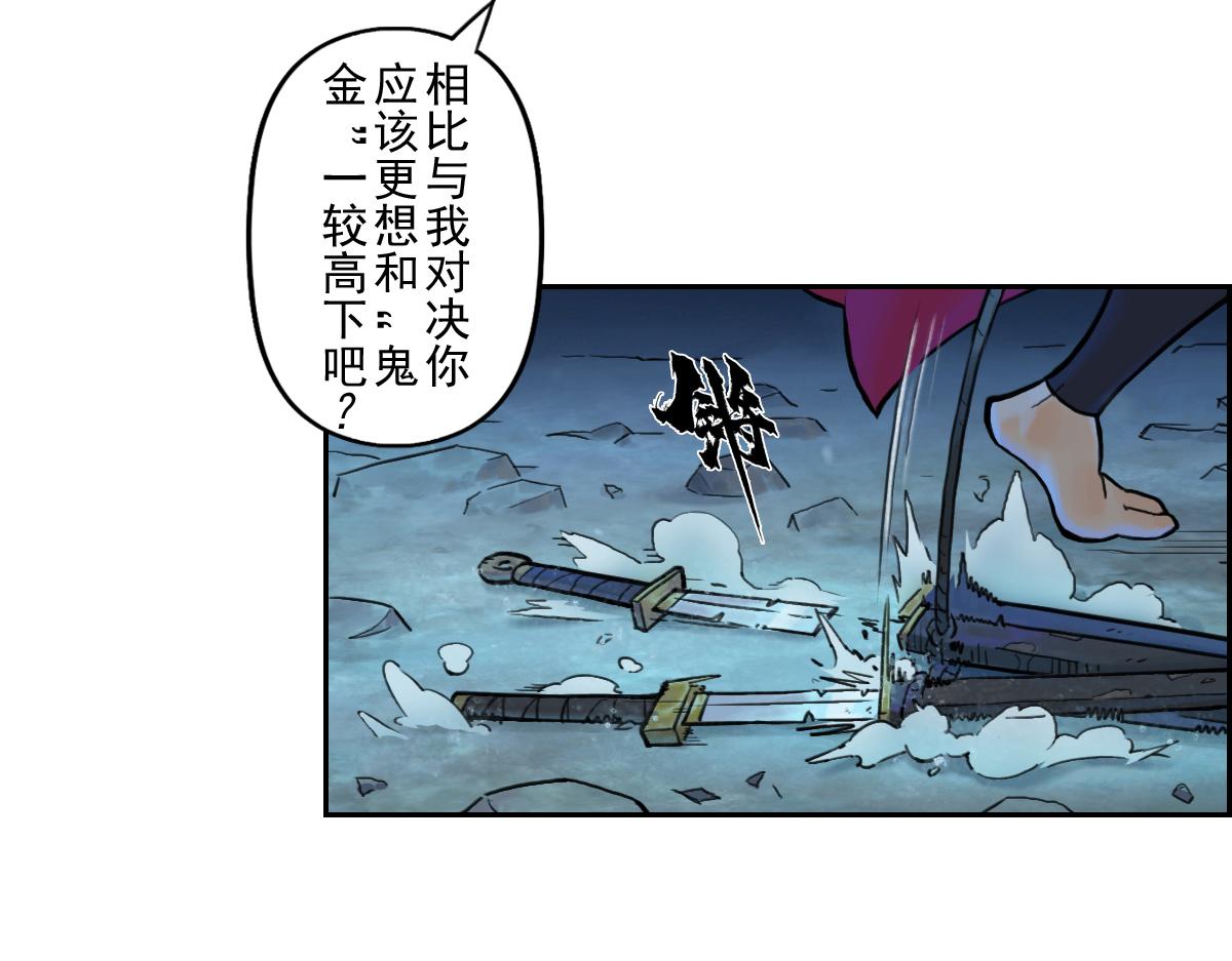 79：中局(1/3)-第93话