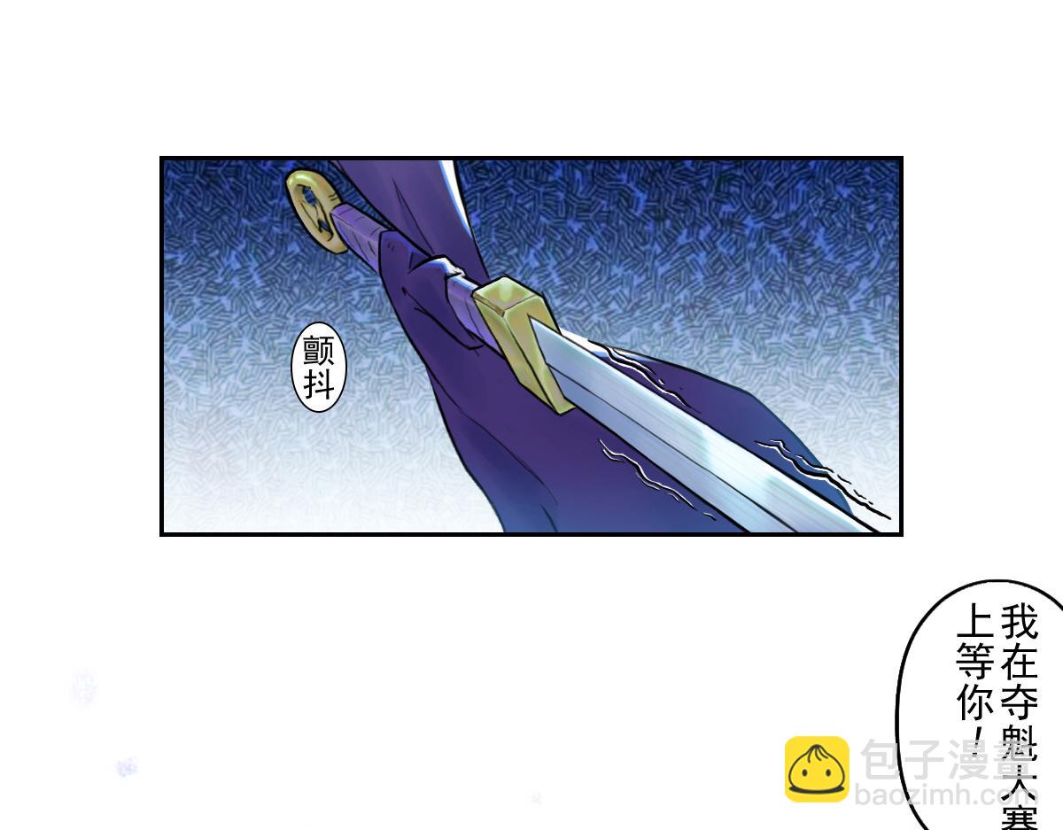 79：中局(1/3)-第93话