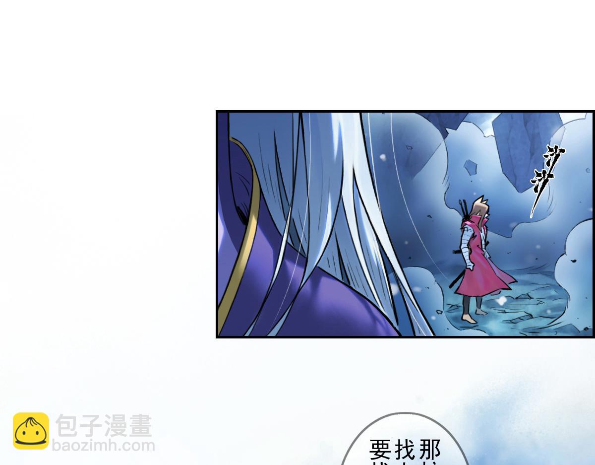 79：中局(1/3)-第93话