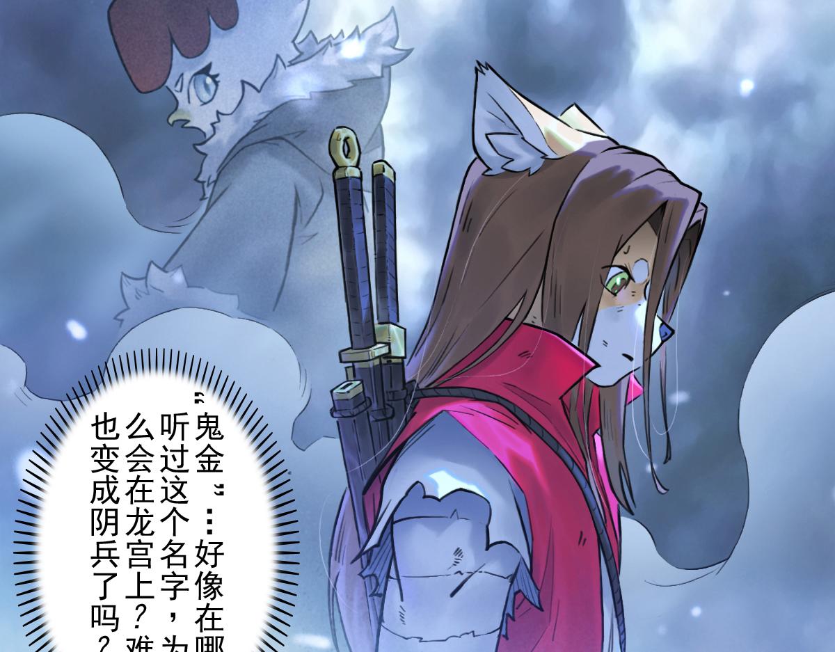 79：中局(1/3)-第93话