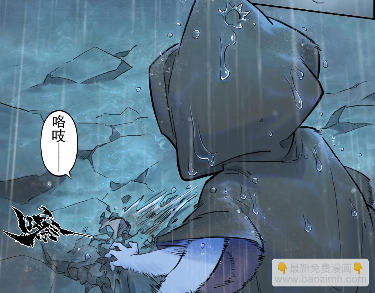 81：乾(1/3)-第95话