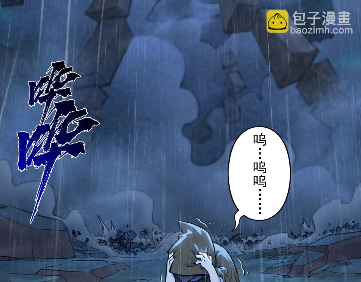 81：乾(1/3)-第95话