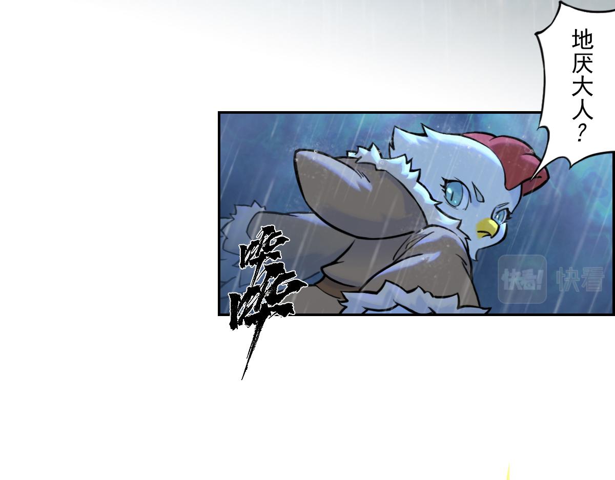 81：乾(1/3)-第95话