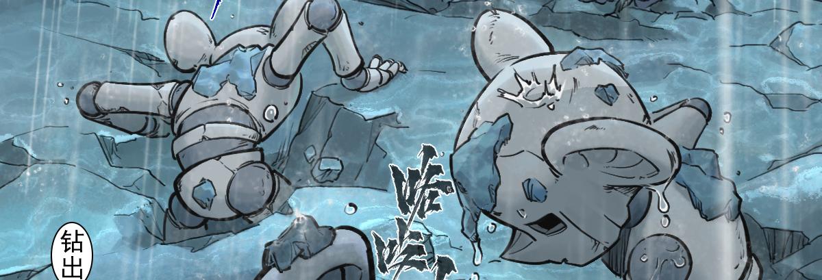 81：乾(1/3)-第95话