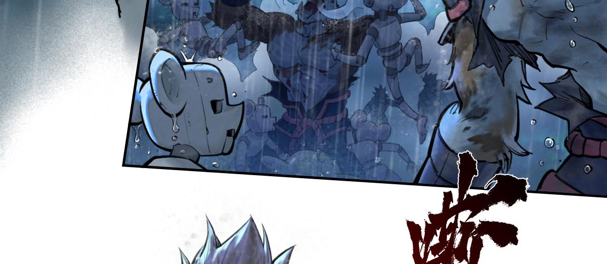 81：乾(1/3)-第95话