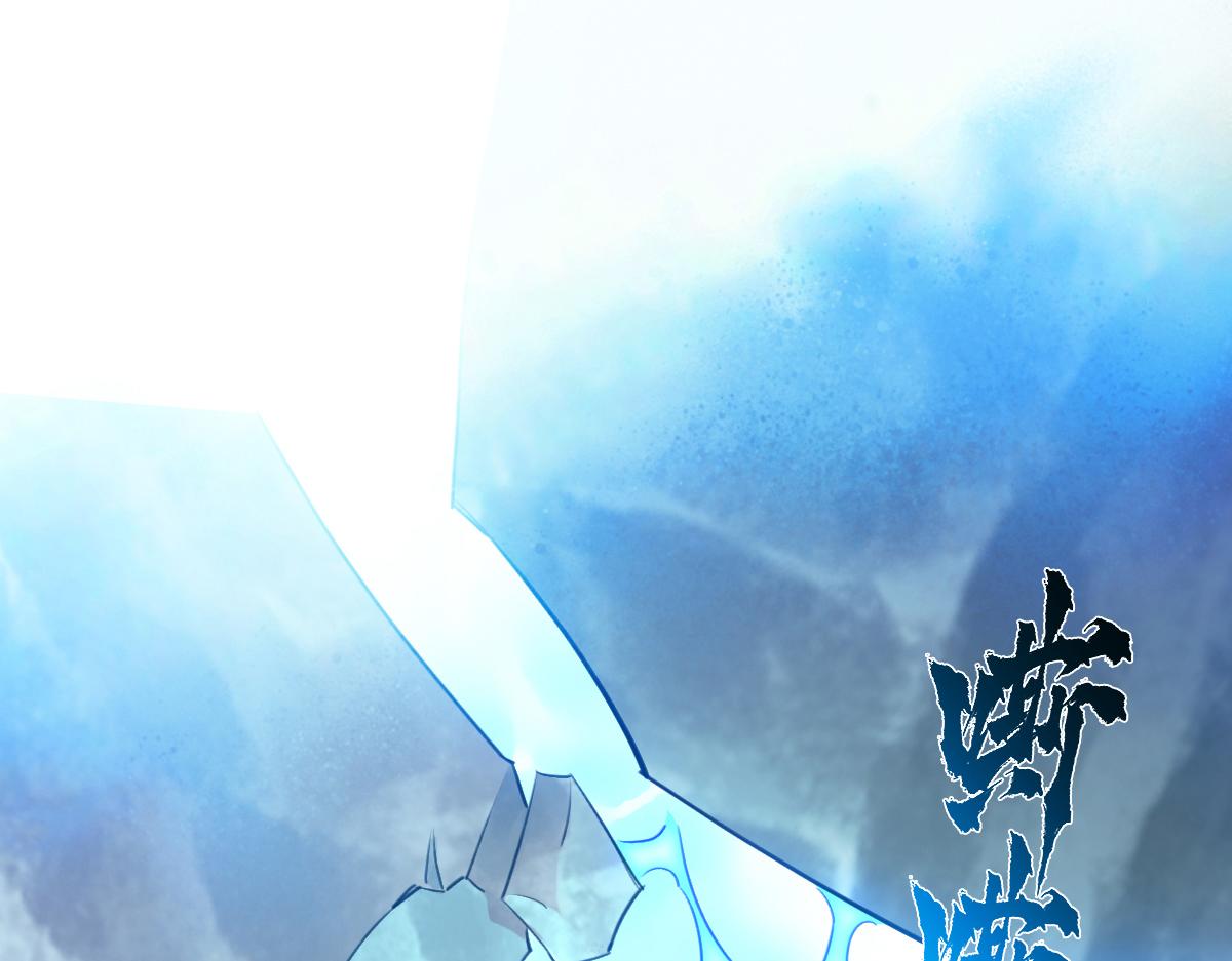 85：将军(1/3)-第99话