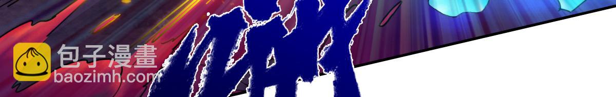 85：将军(1/3)-第99话