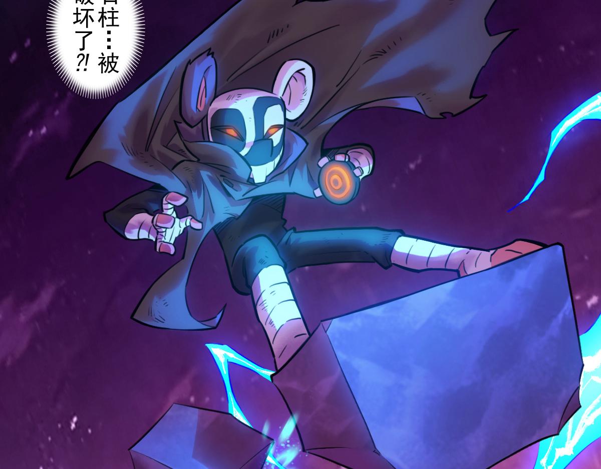 85：将军(1/3)-第99话