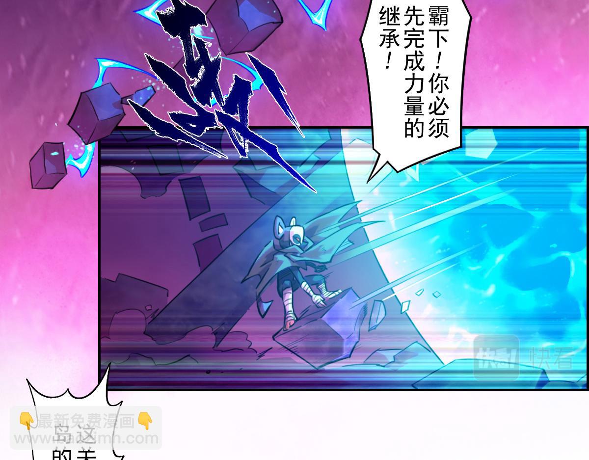 85：将军(1/3)-第99话