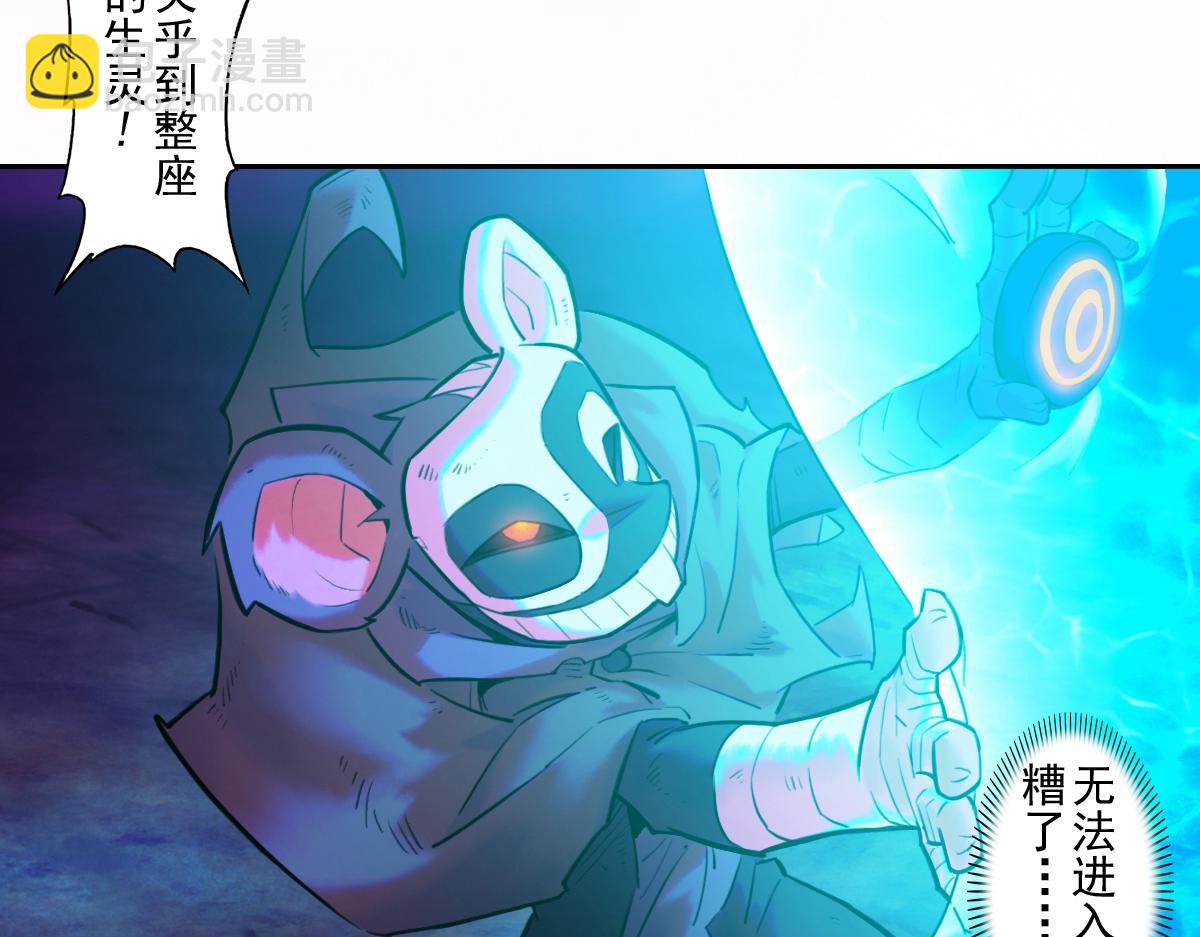 85：将军(1/3)-第99话