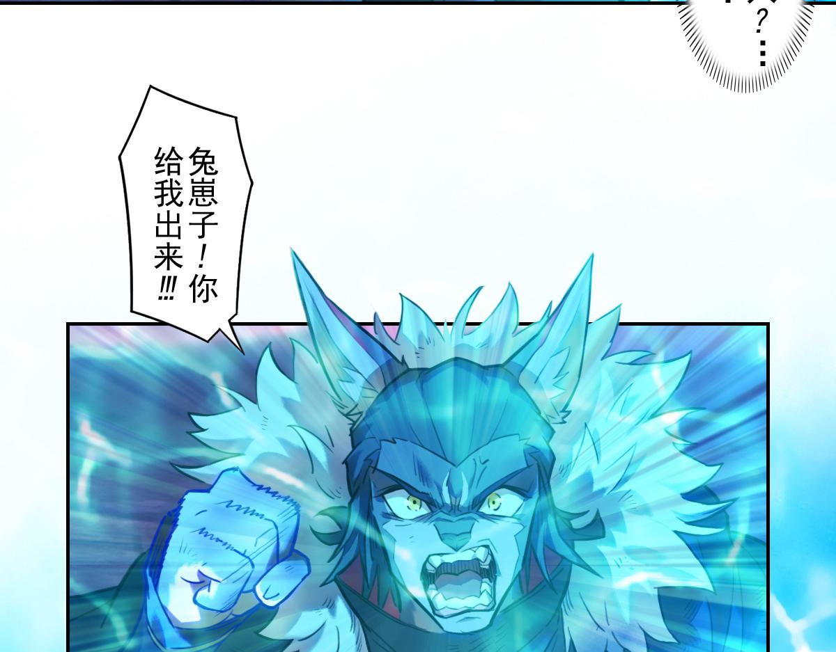 85：将军(1/3)-第99话