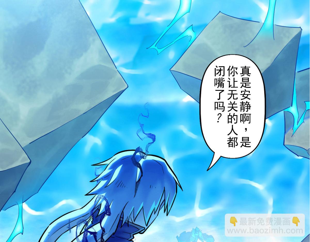 85：将军(1/3)-第99话