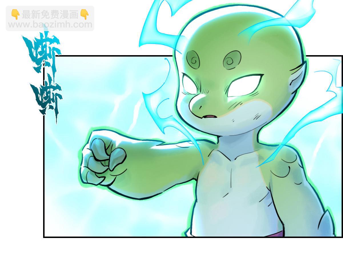 85：将军(1/3)-第99话