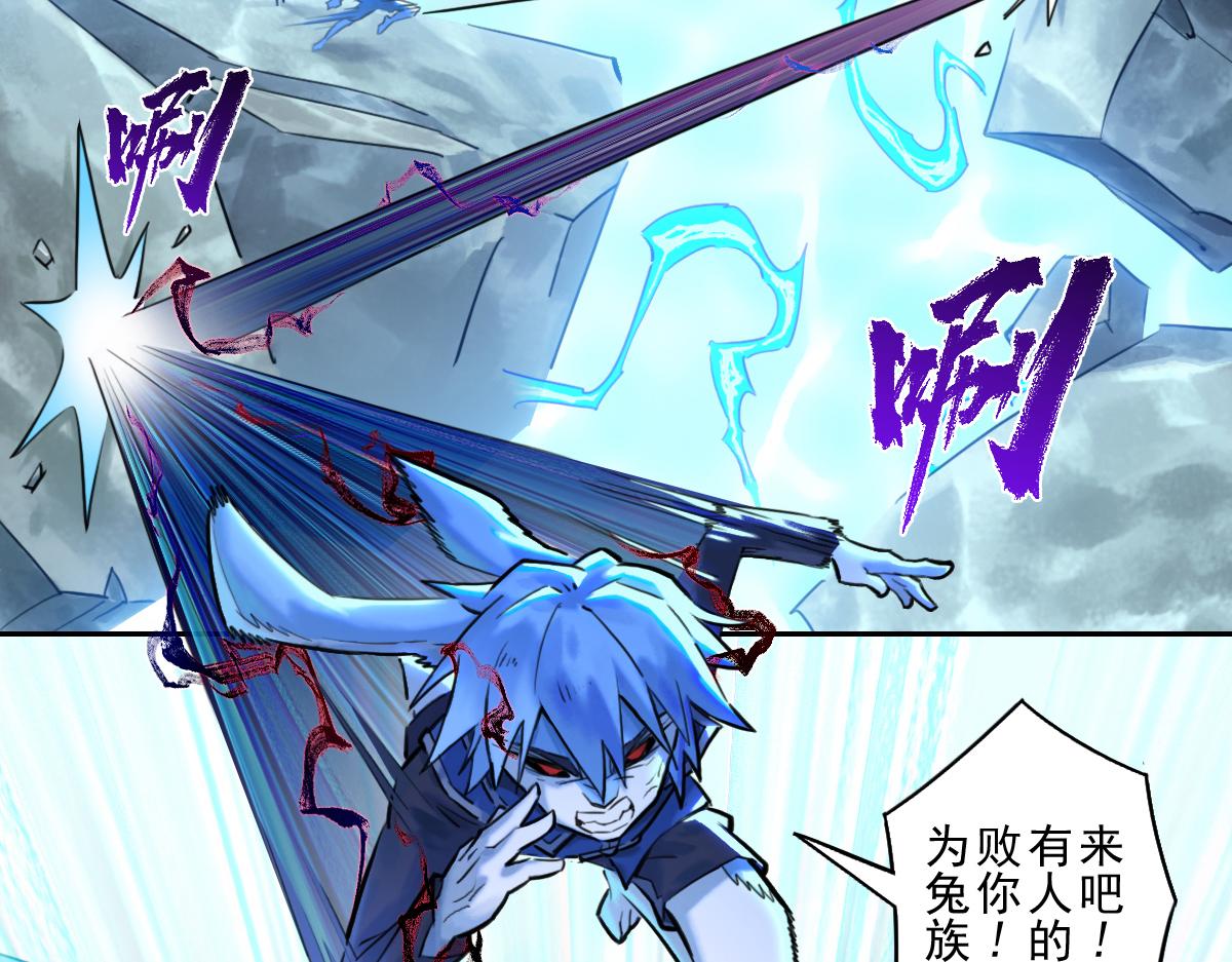 85：将军(1/3)-第99话