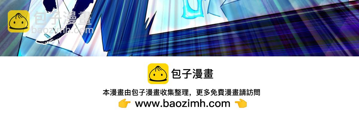 85：将军(1/3)-第99话