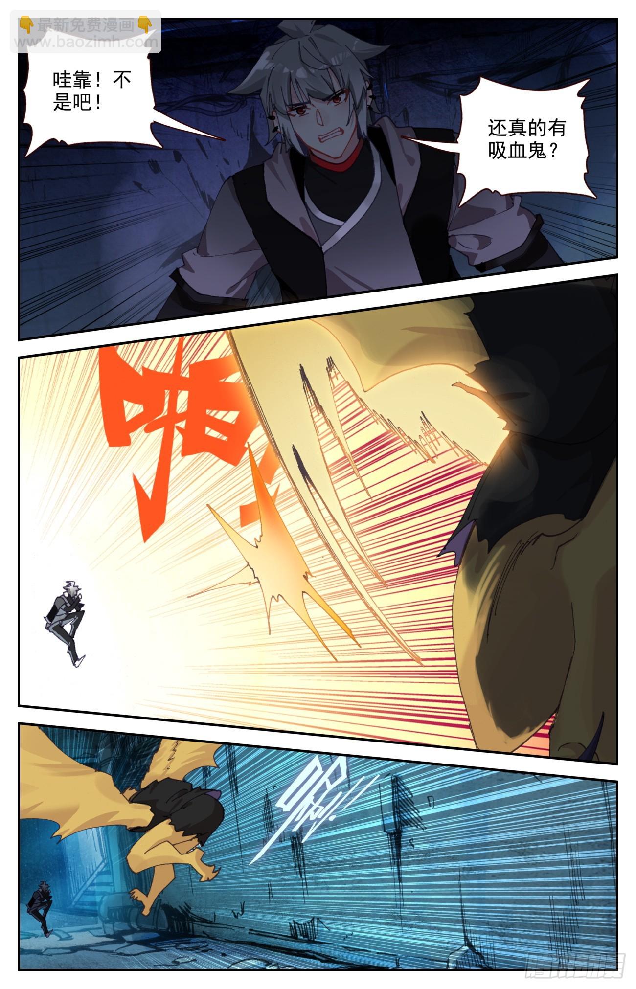 97 谁说板砖拍不死人！-第101话