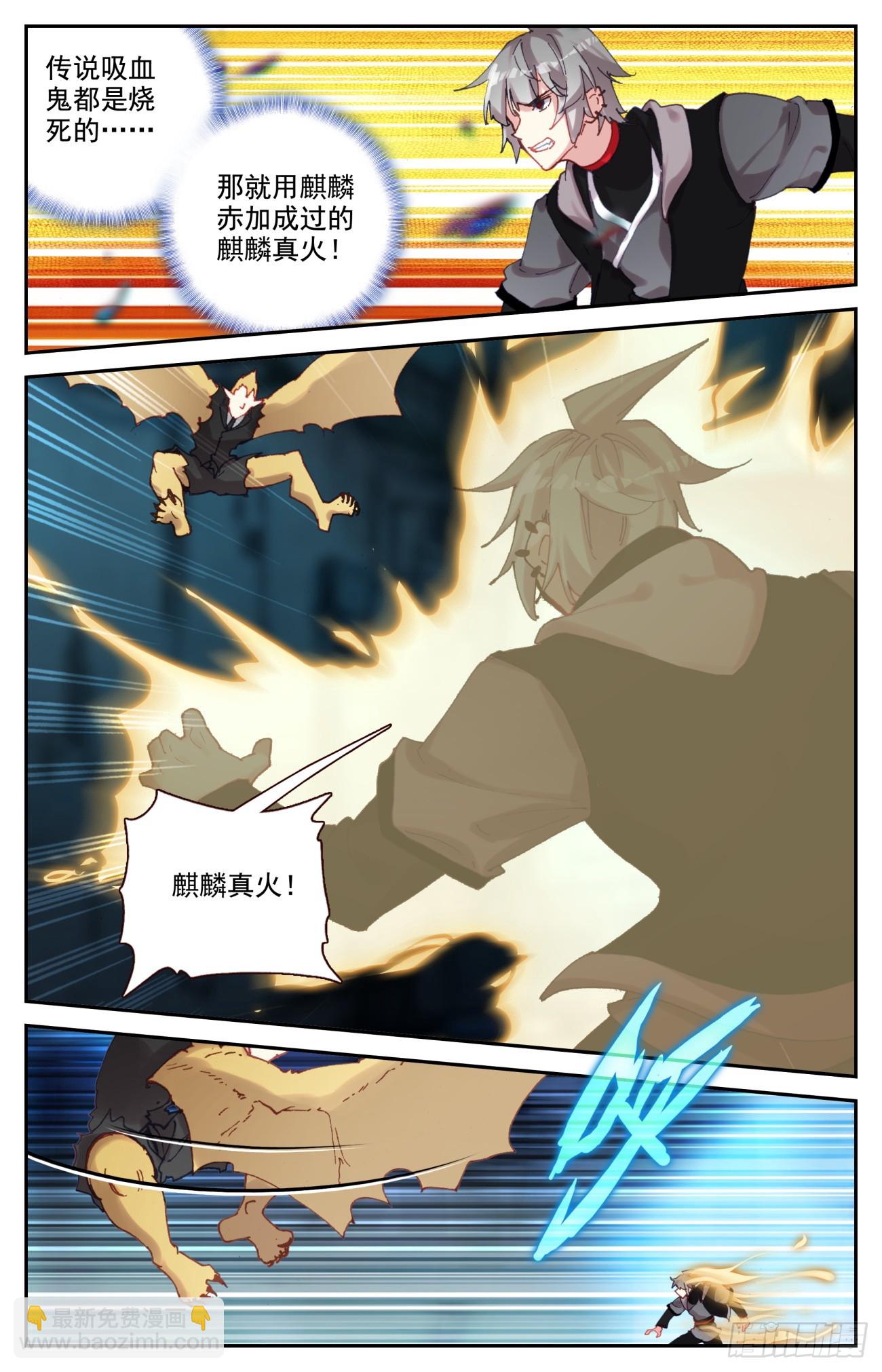 97 谁说板砖拍不死人！-第101话