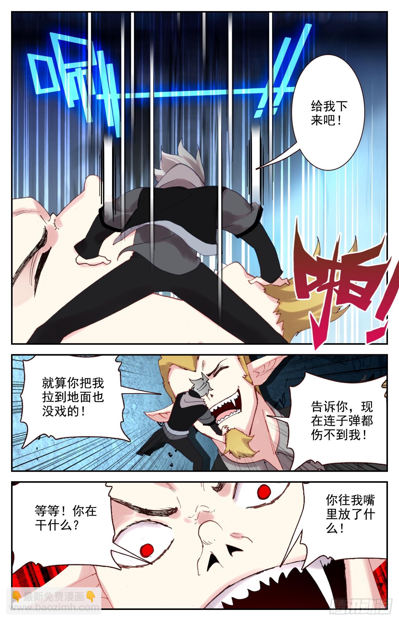 97 谁说板砖拍不死人！-第101话