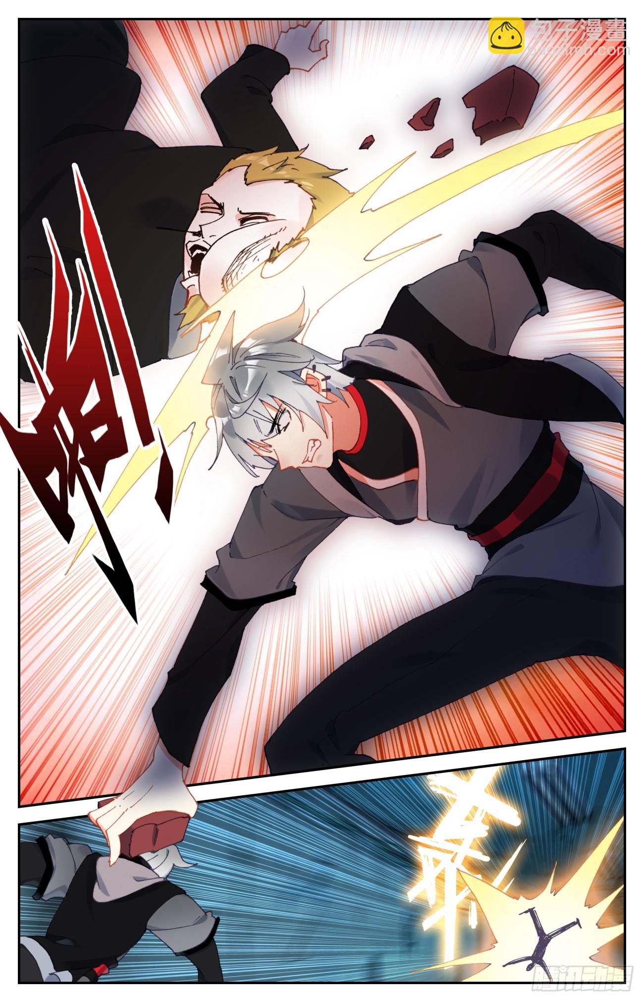 97 谁说板砖拍不死人！-第101话