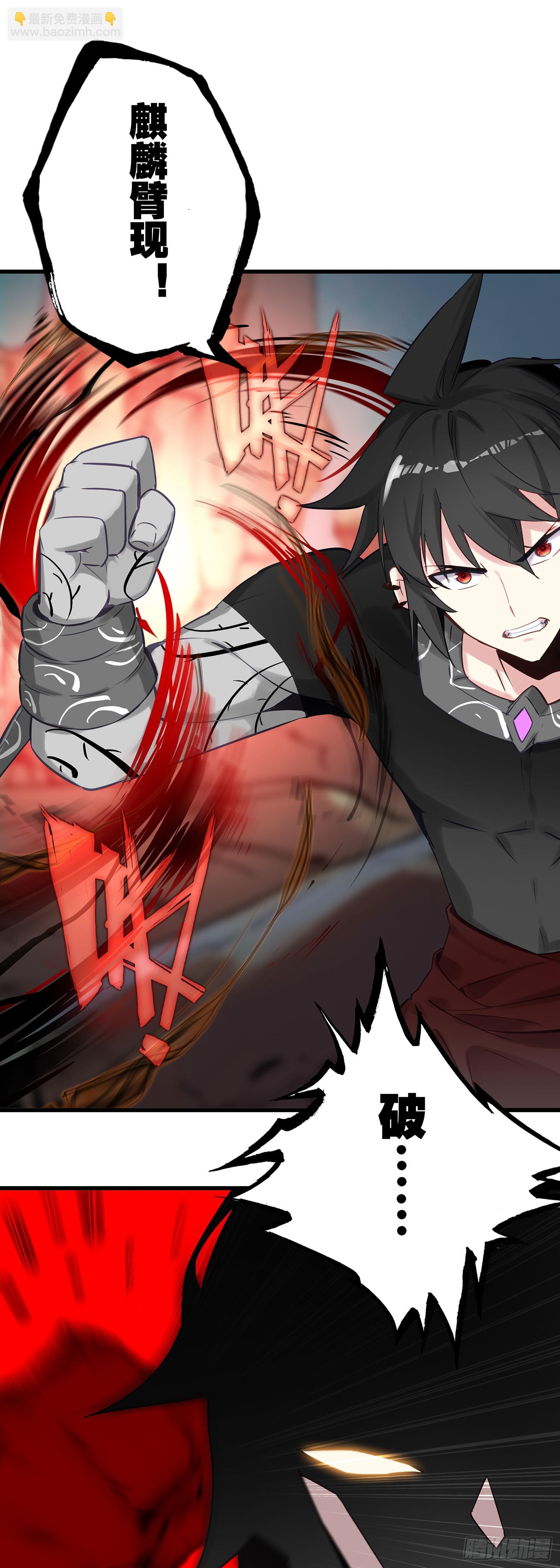 99 火星撞地球-第103话