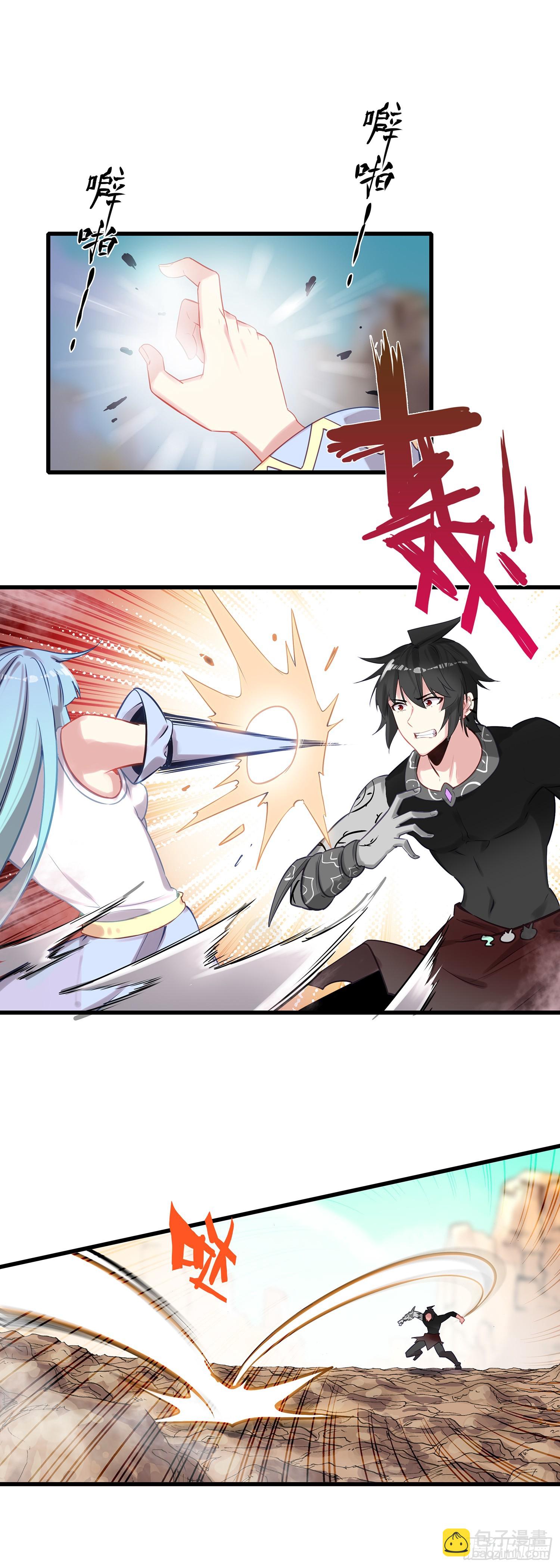 99 火星撞地球-第103话