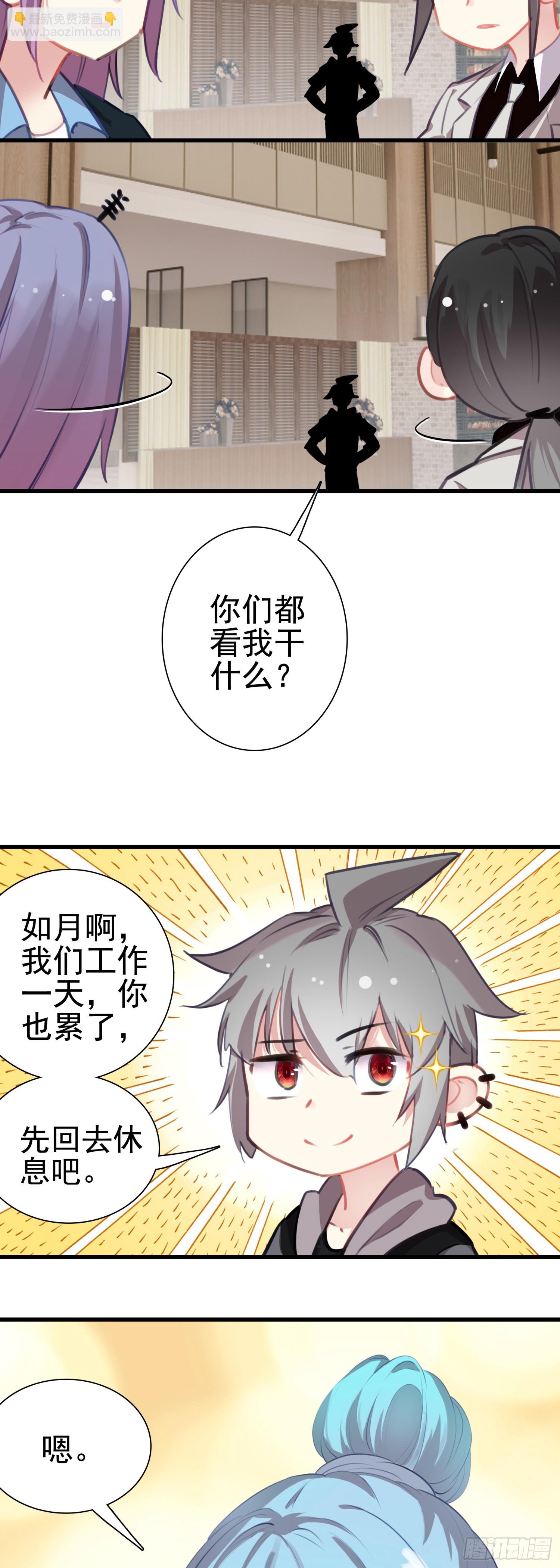 101 XN国来客-第105话