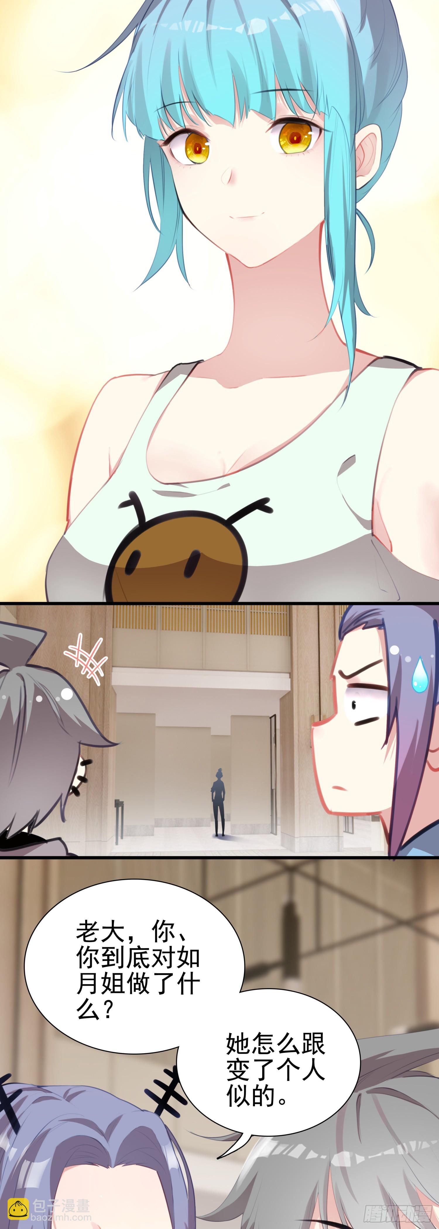 101 XN国来客-第105话