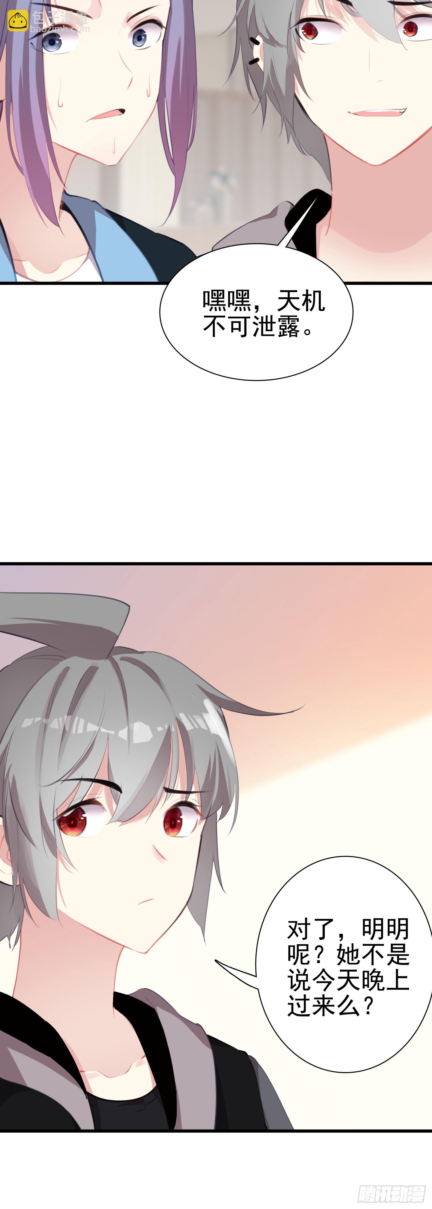 101 XN国来客-第105话