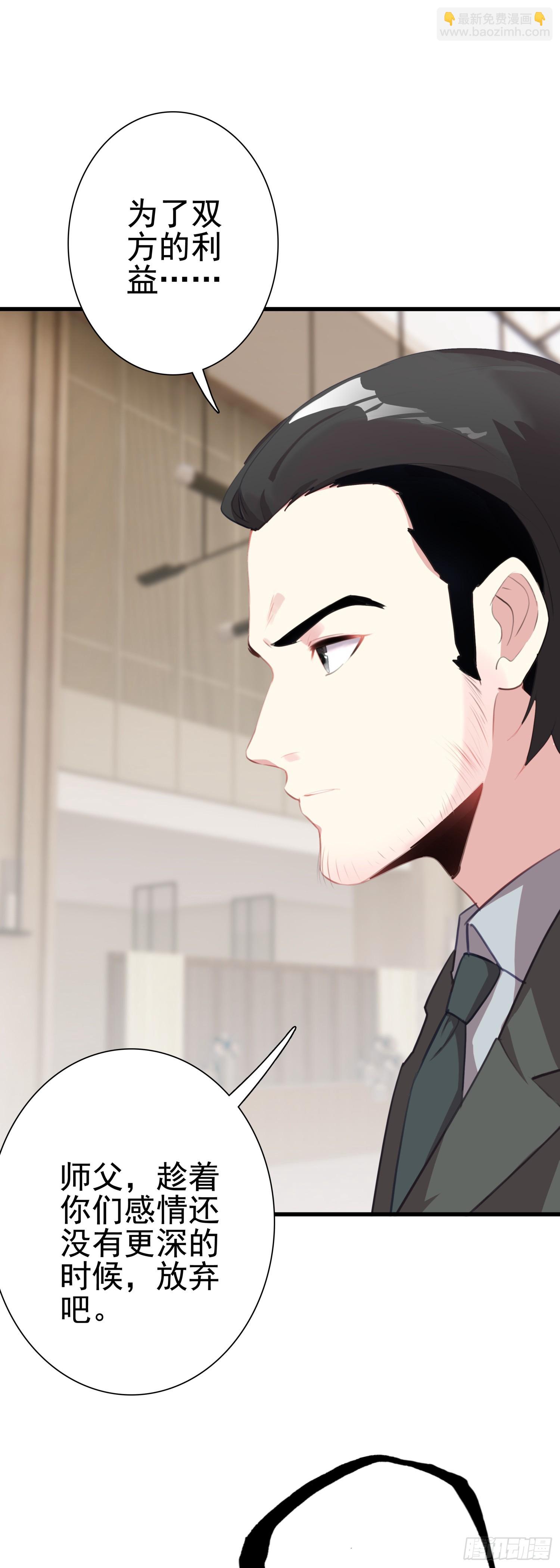 101 XN国来客-第105话