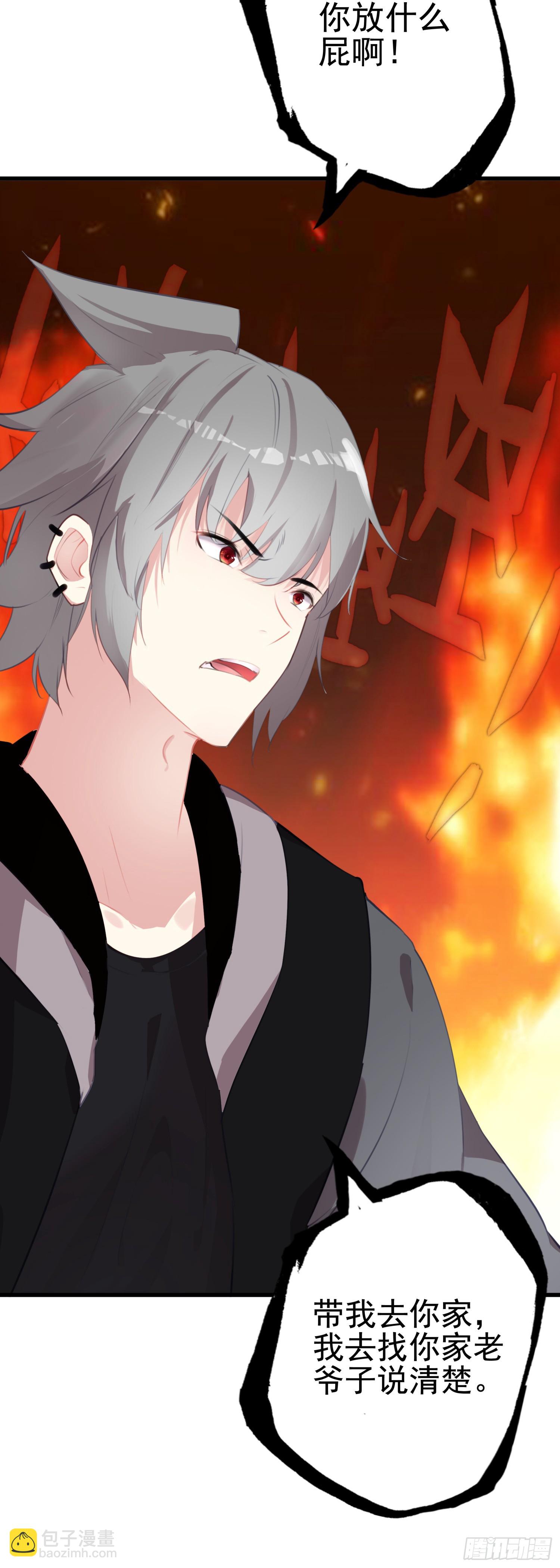 101 XN国来客-第105话