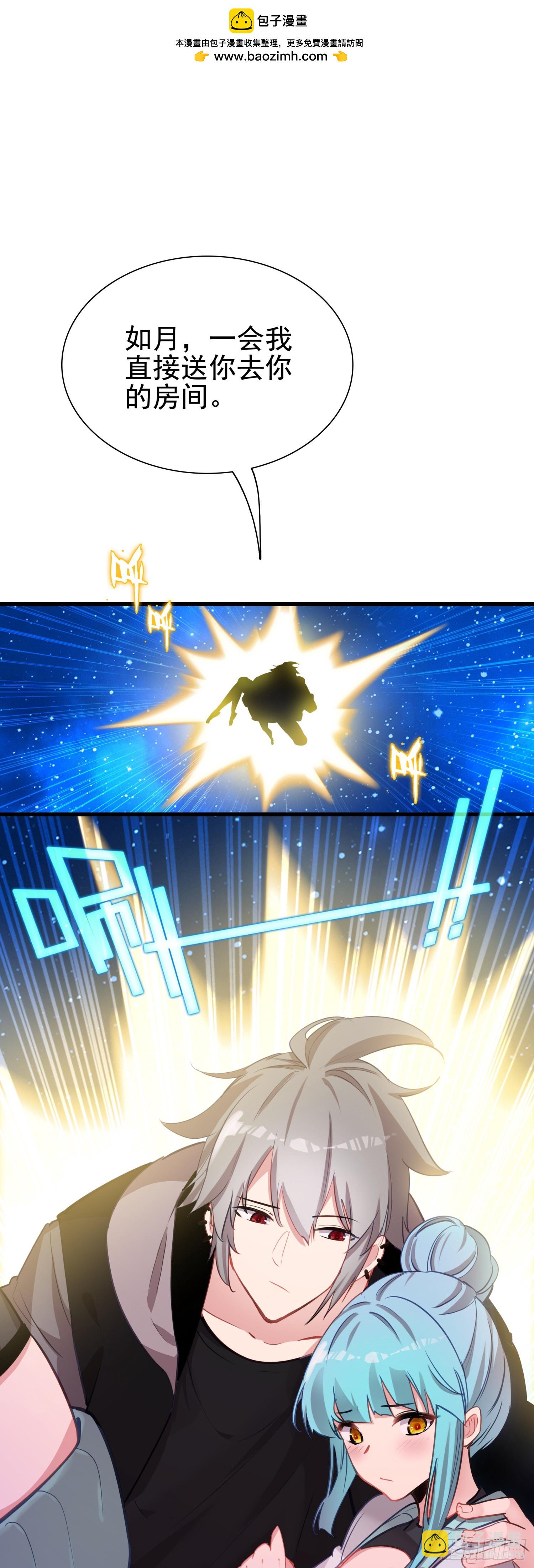 101 XN国来客-第105话