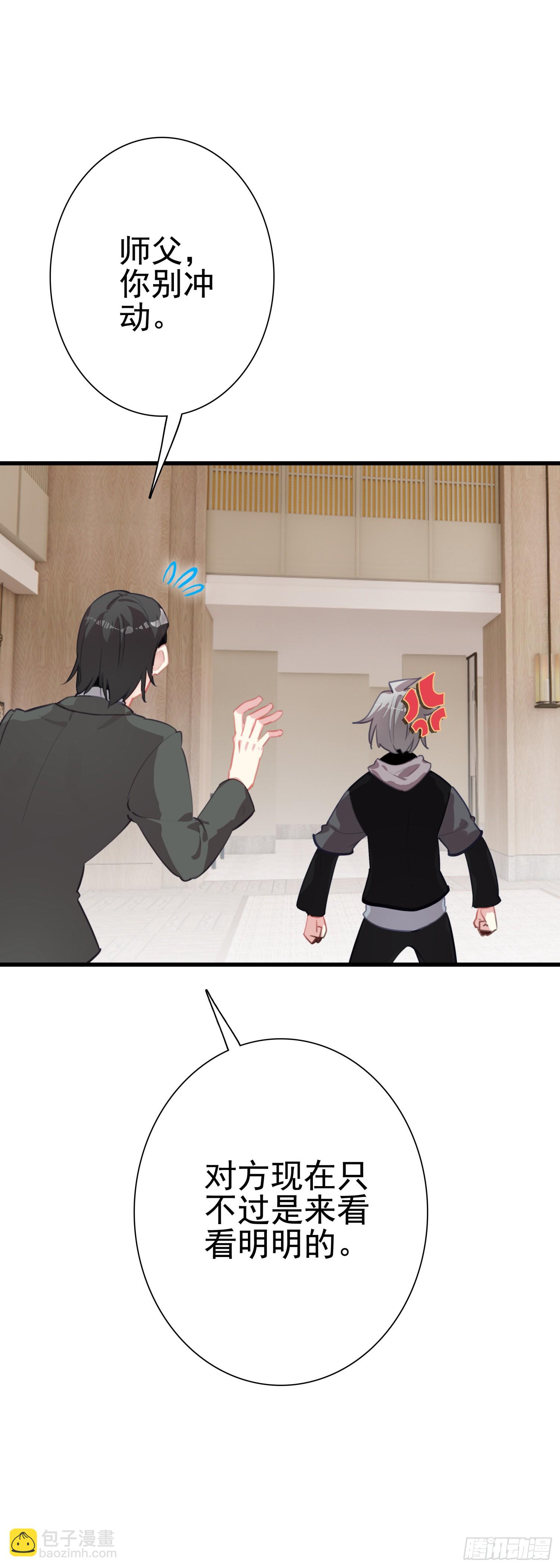 101 XN国来客-第105话