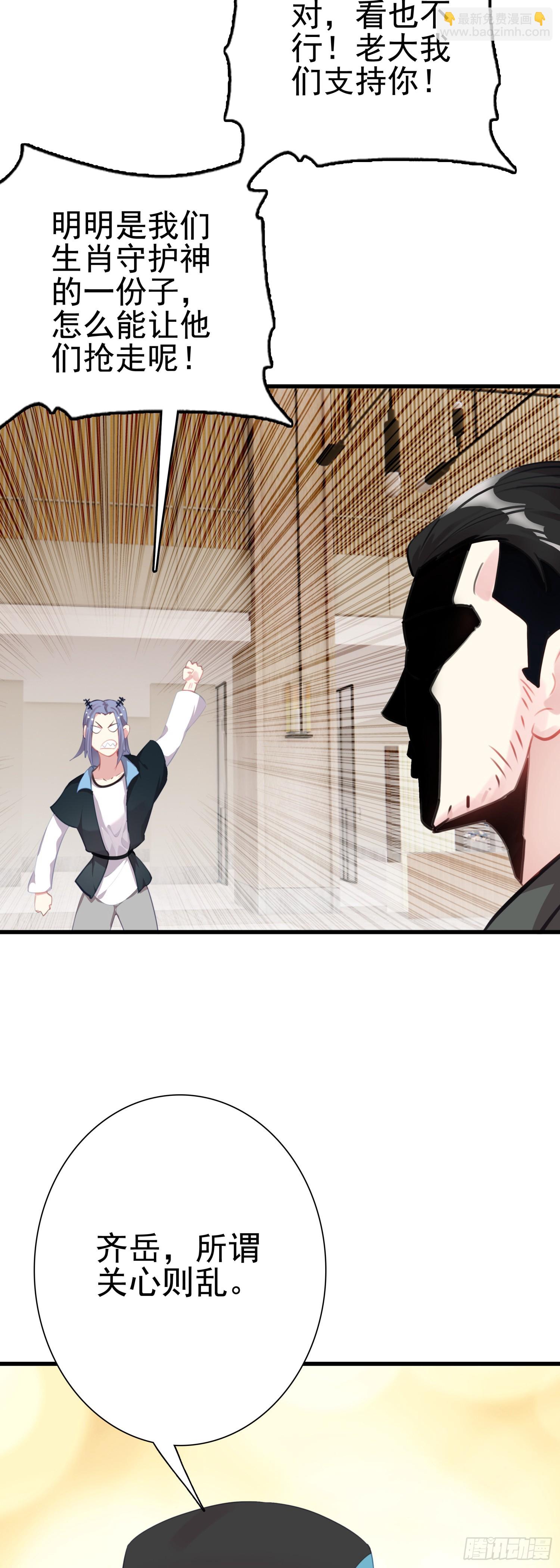 101 XN国来客-第105话