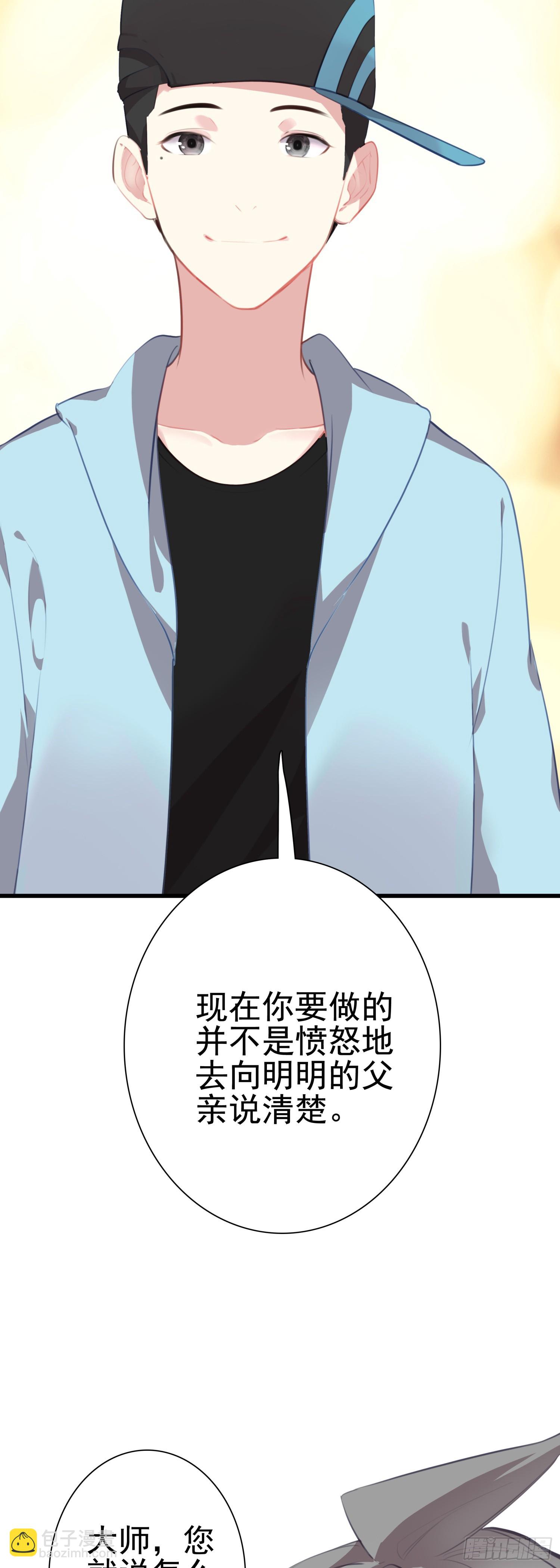 101 XN国来客-第105话