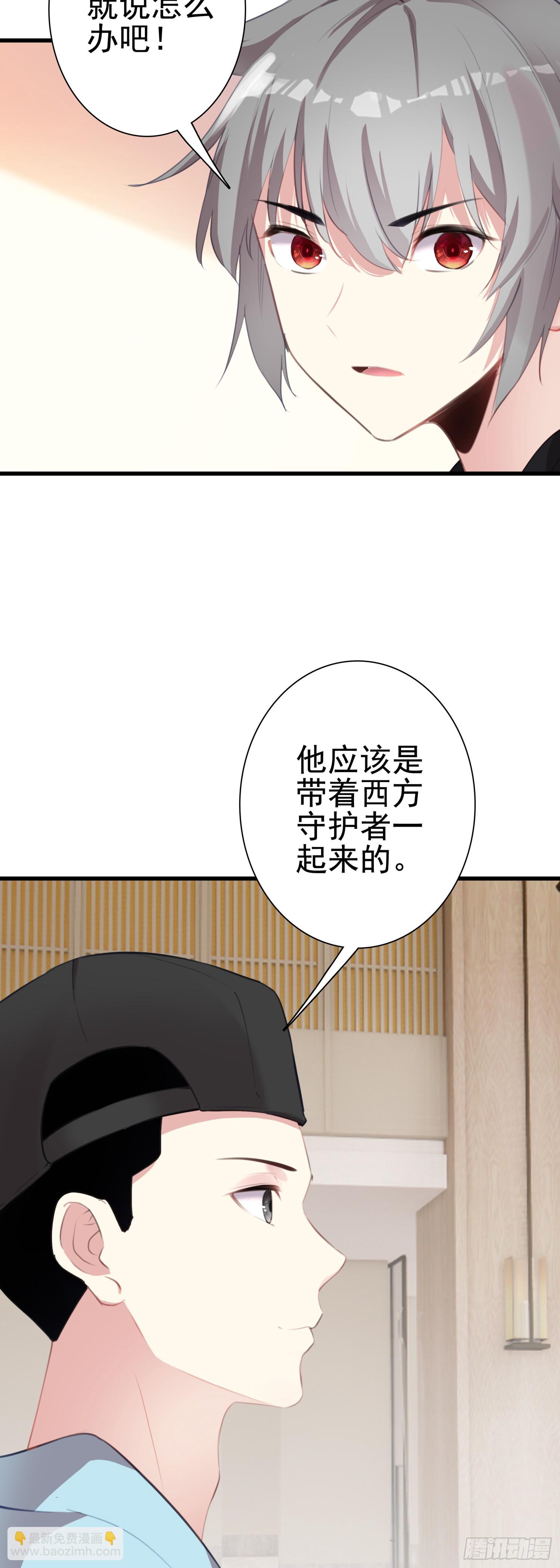 101 XN国来客-第105话