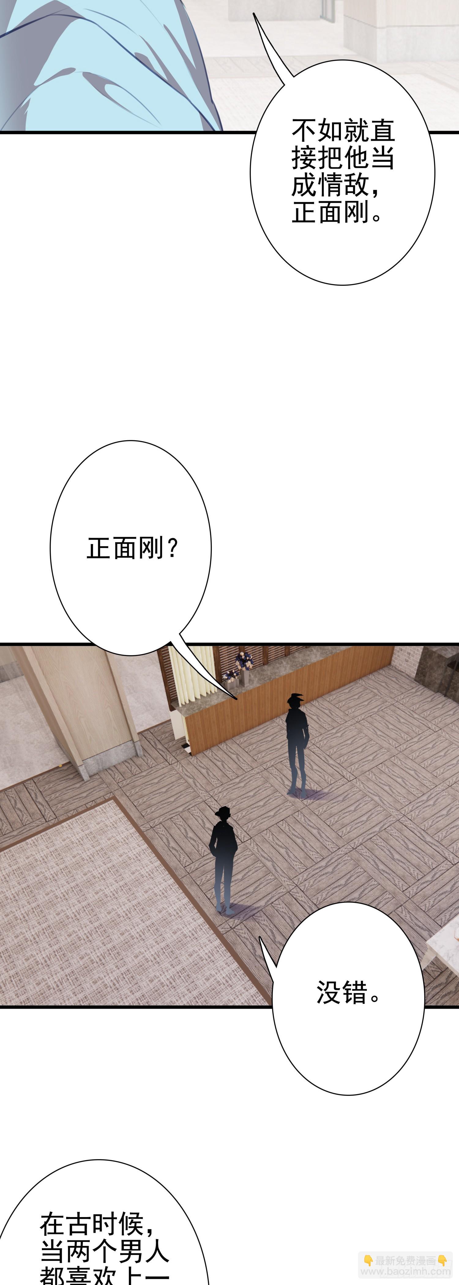 101 XN国来客-第105话