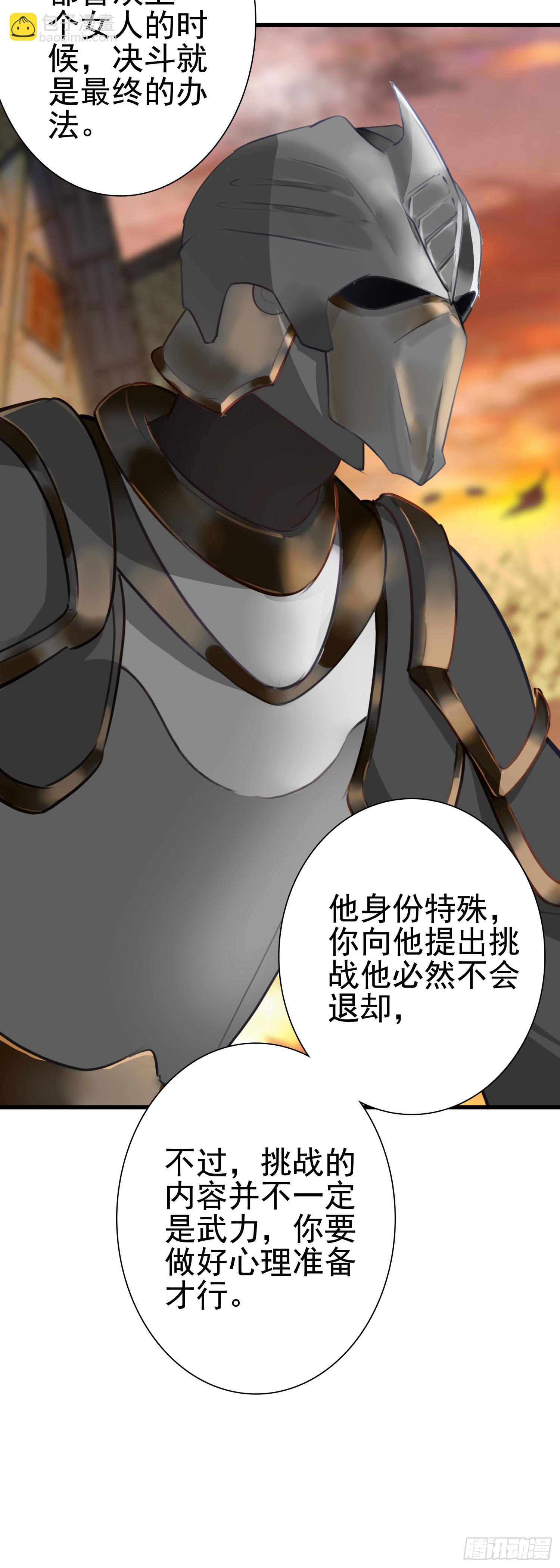 101 XN国来客-第105话