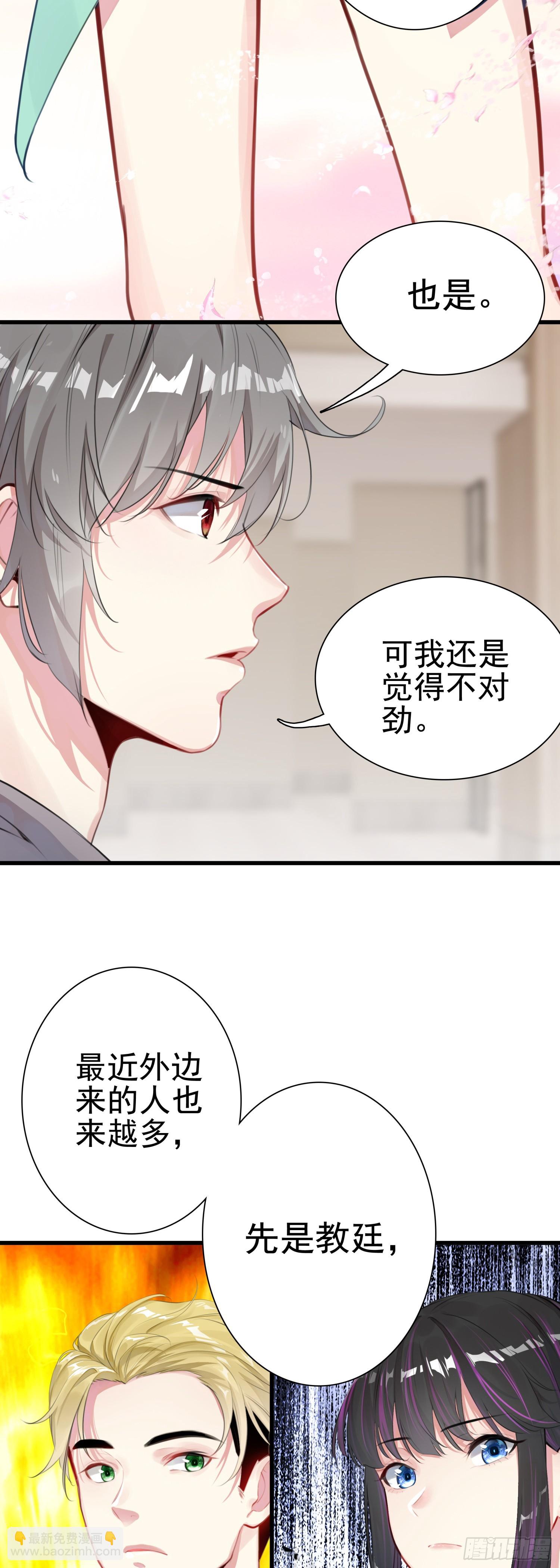 101 XN国来客-第105话