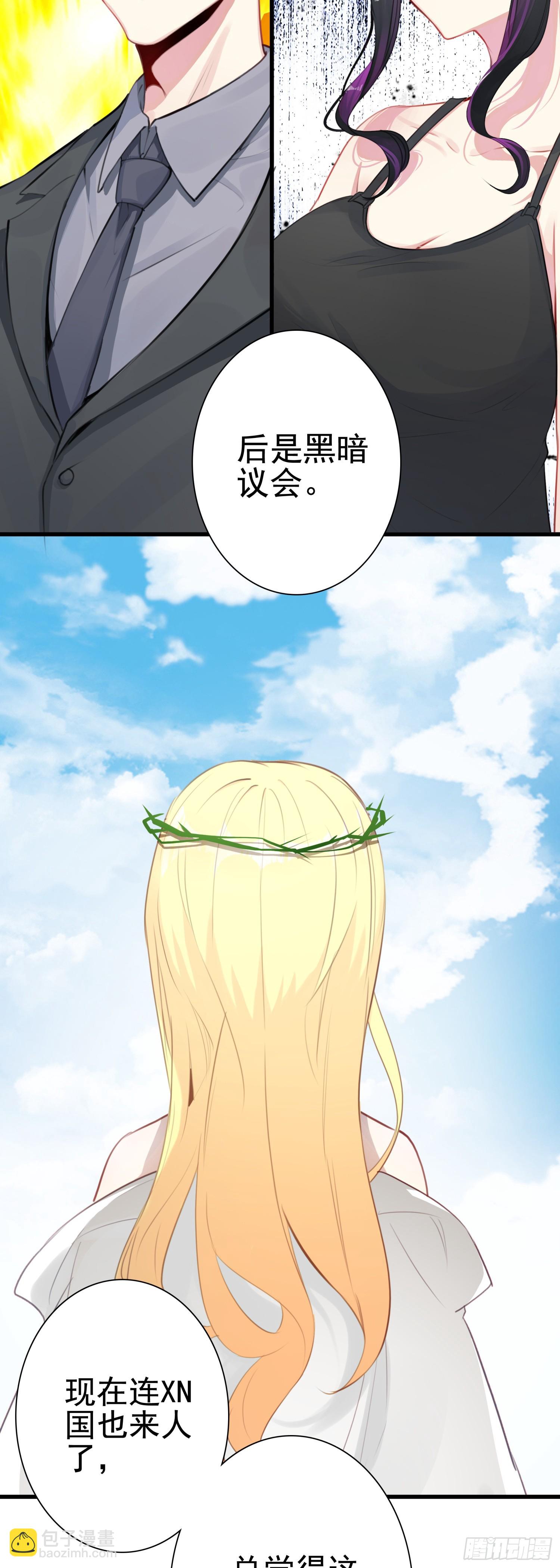 101 XN国来客-第105话