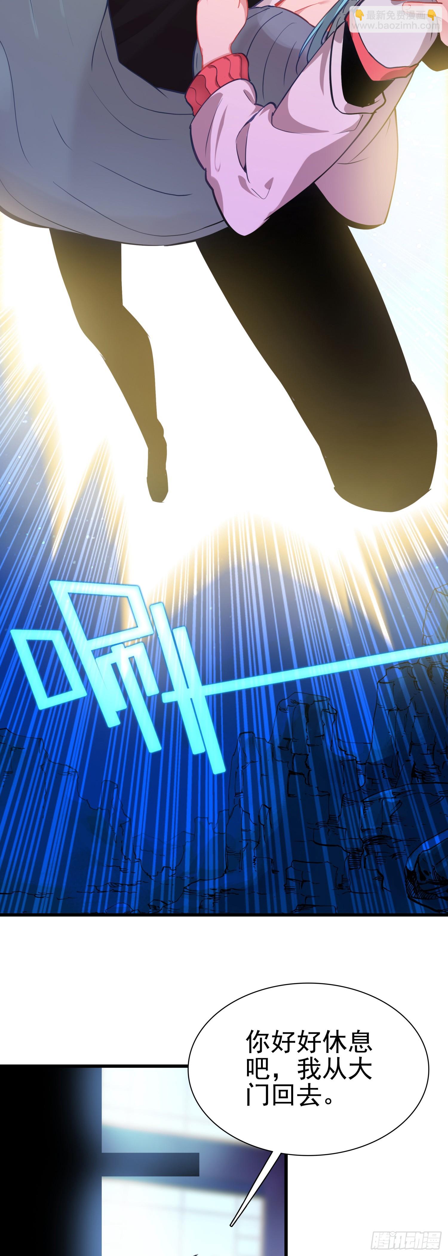 101 XN国来客-第105话