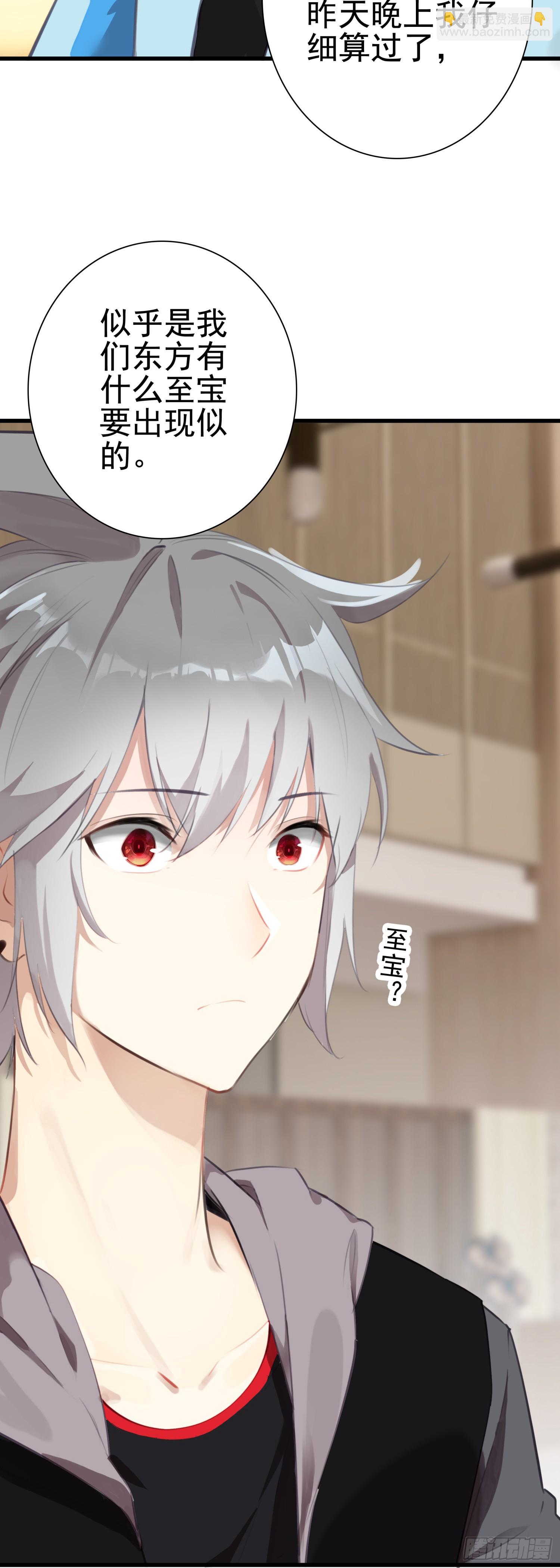 101 XN国来客-第105话